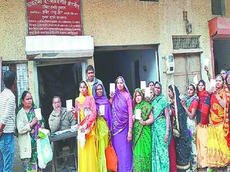 Ration Card